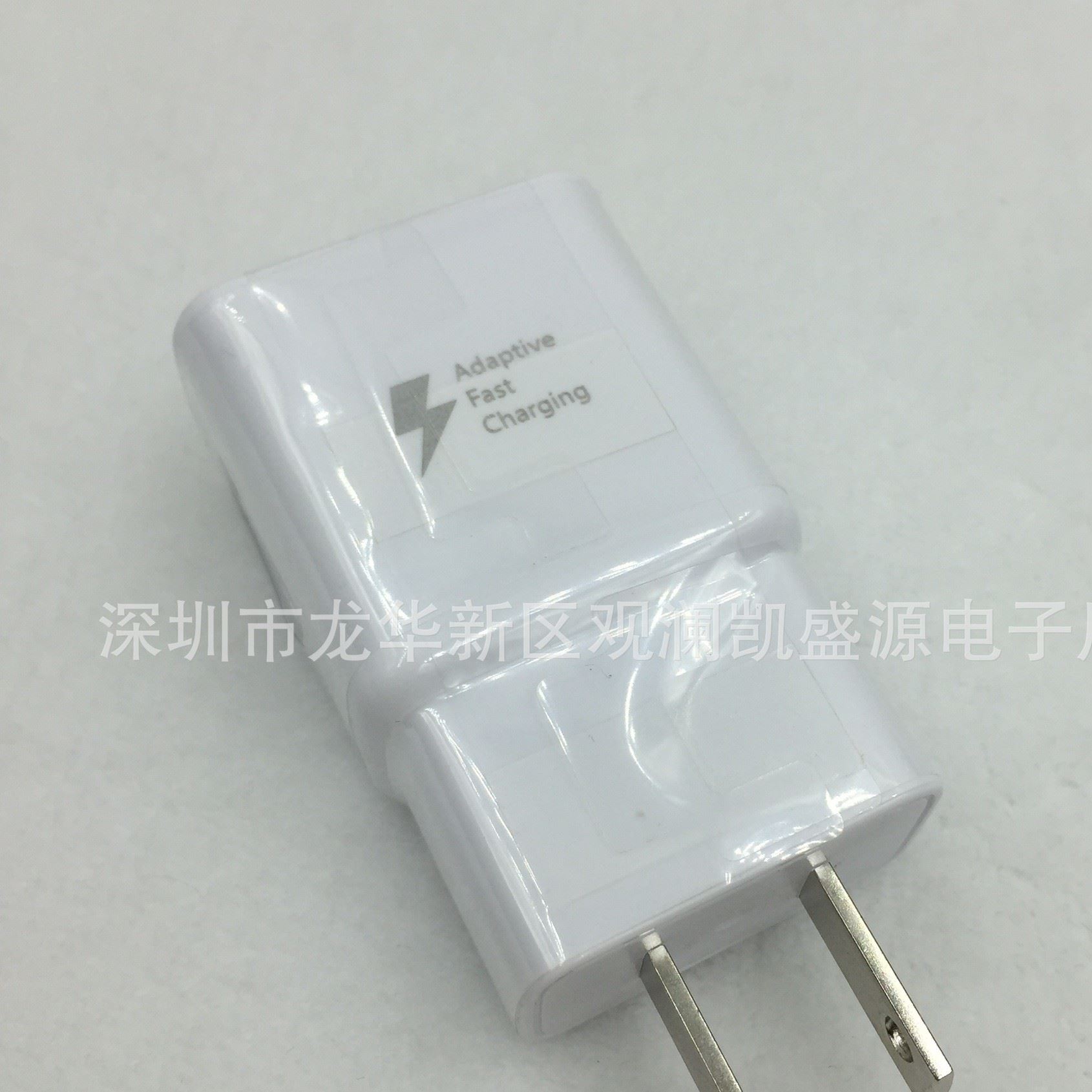 批發(fā)三星NOTE4 /5 s6 EP-TA20JWS 原裝臺版充電器9V 原裝快速充