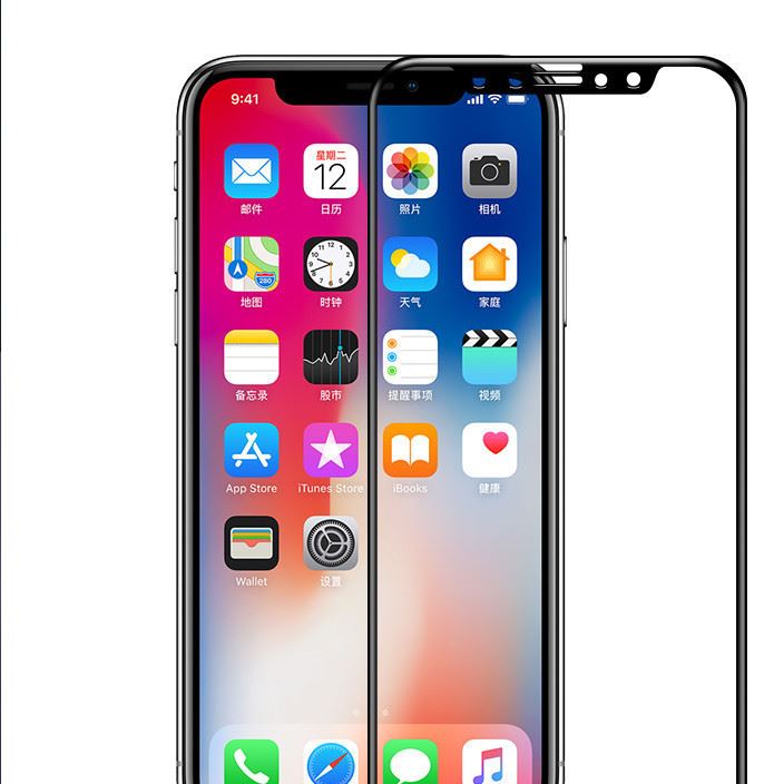 iphone8/X钢化玻璃膜 苹果7全屏碳纤维3D钢化膜 5D曲面冷雕钢化膜