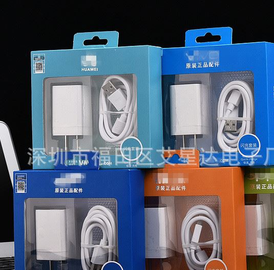 新款 國產(chǎn)品牌閃電充電器電源適配器 雙U充電器 4A雙頭usb充電頭