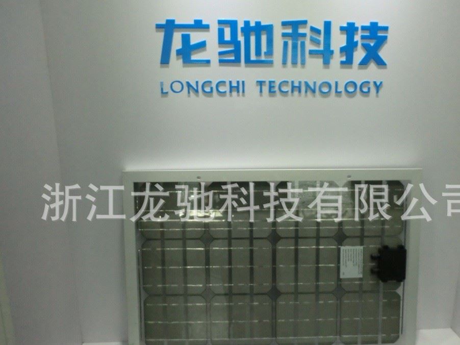 高轉化率透明太陽能電池板光伏太陽板3-280W