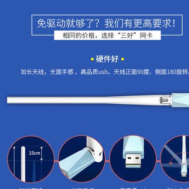 水星MW150UH無(wú)線網(wǎng)卡 臺(tái)式機(jī)USB筆記本電腦接收器發(fā)射器隨身wifi