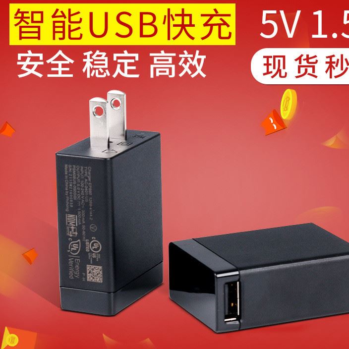 sony 原裝充電器 索尼手機(jī)充電頭 EP880 美規(guī)扁腳  1500MAH