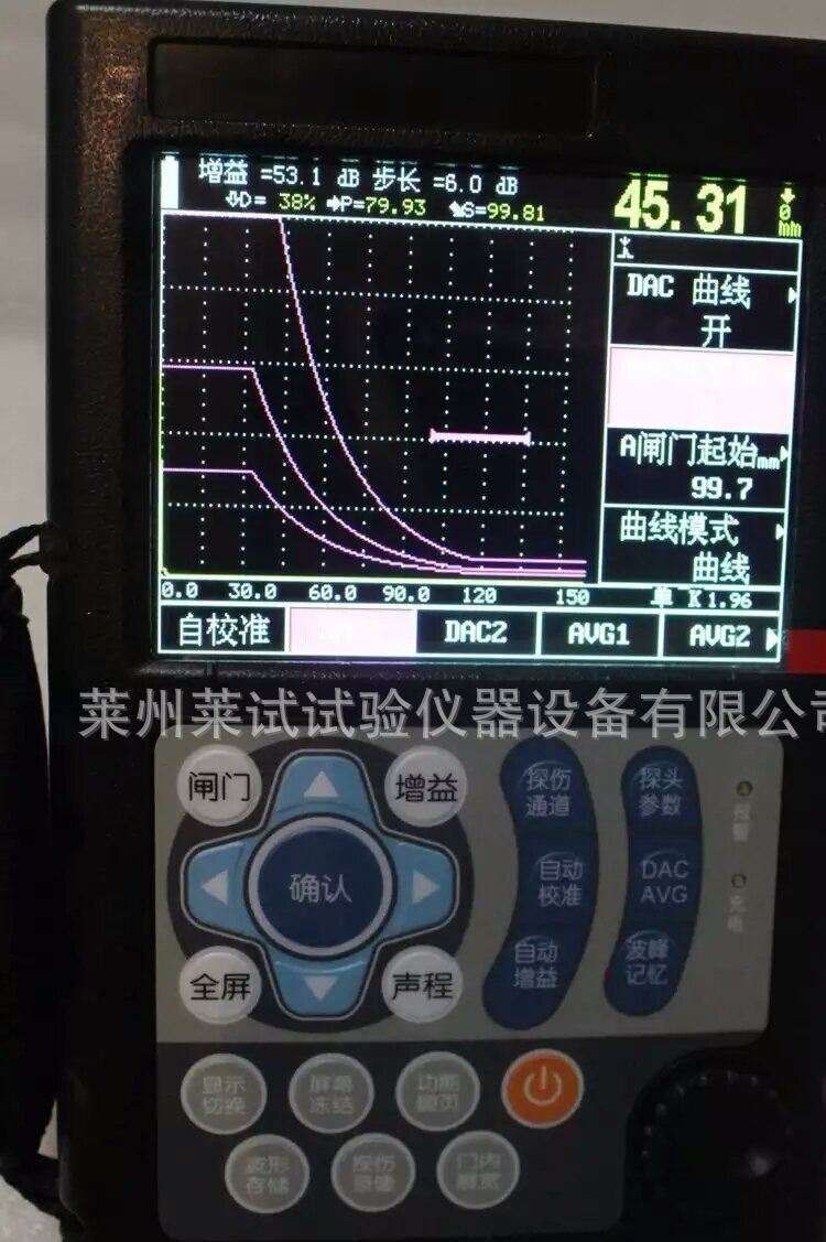 LS-80数字超声波探伤仪