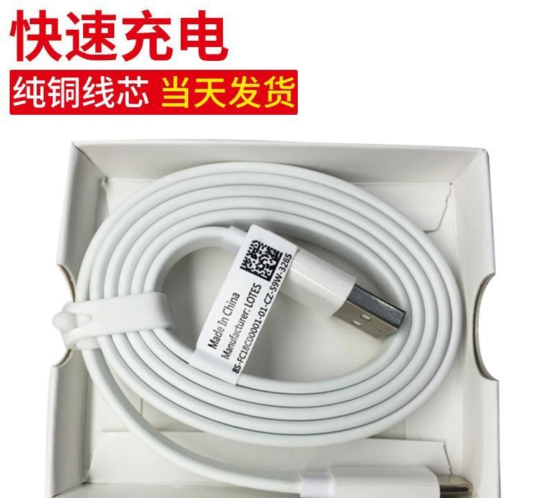 USB3.0 Type-C快速數(shù)據(jù)傳輸 Z2/Z2Pro配件適用于 ZUK