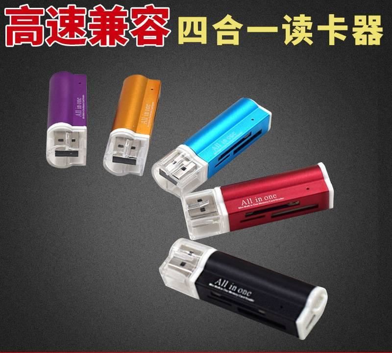 四合一多功能usb2.0读卡器tf 批发多合一sd卡迷你铝合金读卡器