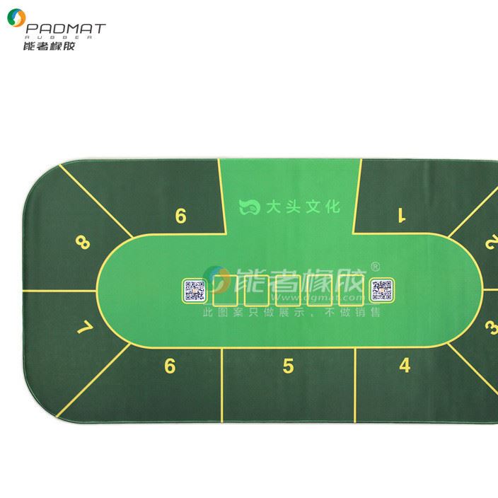 定制長方形1.80.9米桌布墊桌墊定做絨布橡膠撲克墊