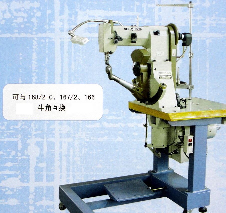 BD-S168/2雙線側(cè)縫機(jī)