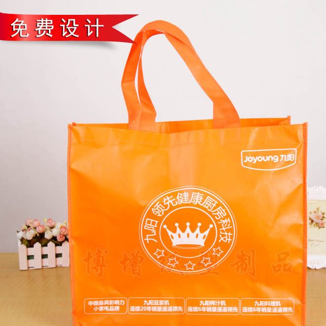 廠家直銷 絲印無(wú)紡布袋 環(huán)保廣告包裝袋 服裝購(gòu)物袋定制可印logo