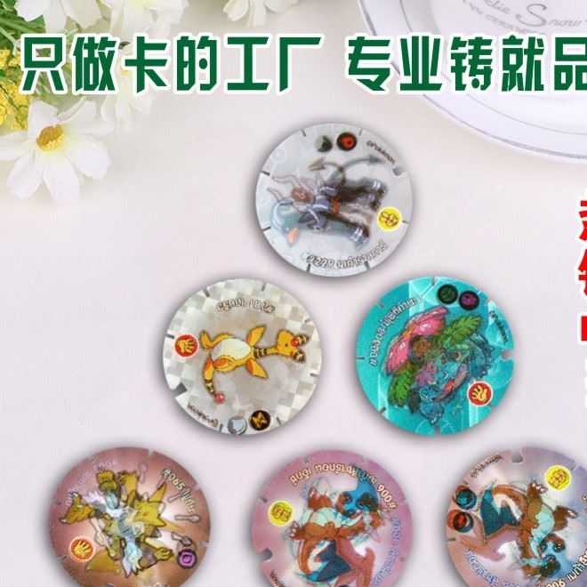 批發PP旋風卡 卡通人物拼圖 兒童活動小禮品 立體3D拼圖