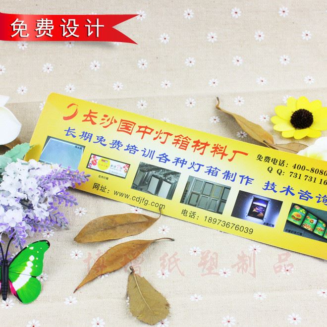 廣告臨時停車卡批發(fā)pvc停靠牌防曬挪車廠家留言臨時停車牌定做