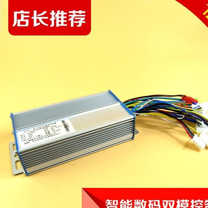 雙模電動(dòng)車控制器 無刷 72v/800w 12管電動(dòng)車控制器配件 廠家直銷