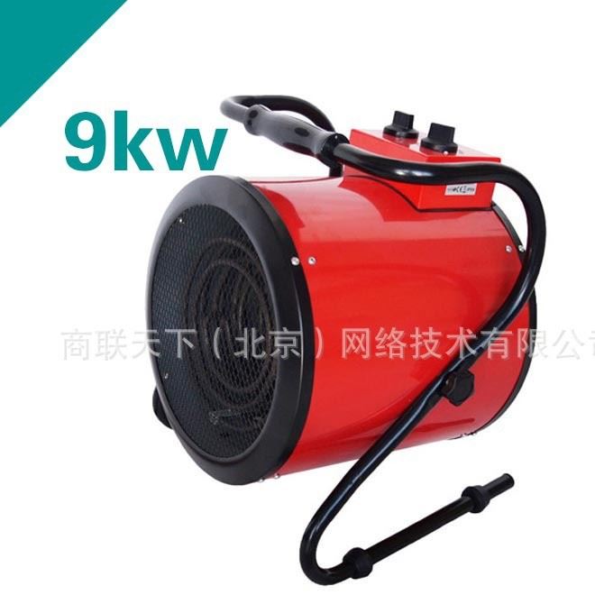 9KW 工業(yè)暖風機   取暖器   電暖器   加熱器   熱風機