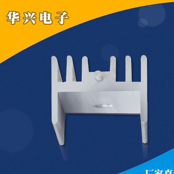 大量供應(yīng)環(huán)保散熱器鋁型材 電子散熱器 尺寸15cm 可定制