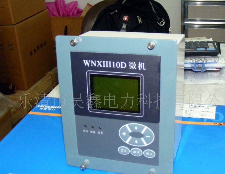 二次消諧器 FXG-10