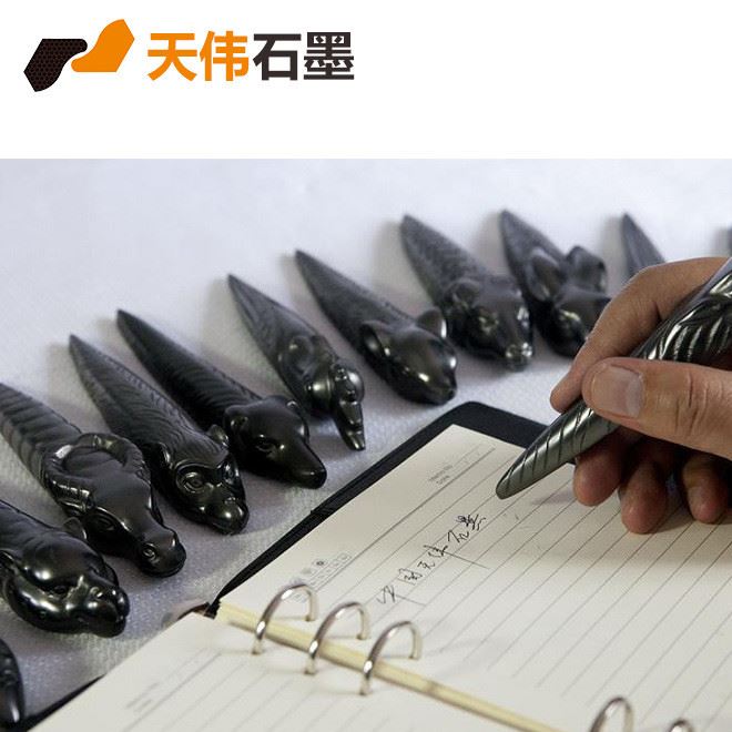 廠家直銷十二生肖石墨筆天偉石墨制品有限公司石墨工藝品高端禮品