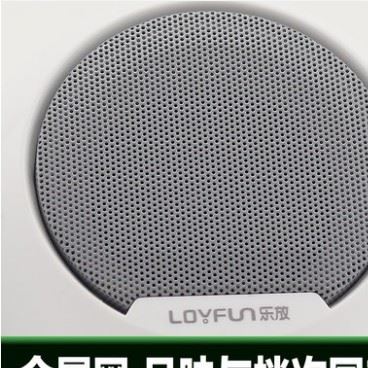 樂放806S七彩炫光usb筆記本電腦小音響 臺式音箱 手機線控低音炮