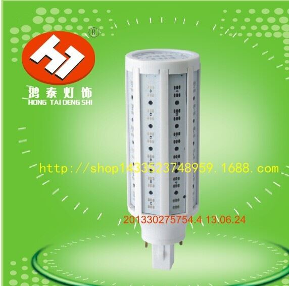 LEDG24玉米燈套件 外殼  5050 60珠 12W