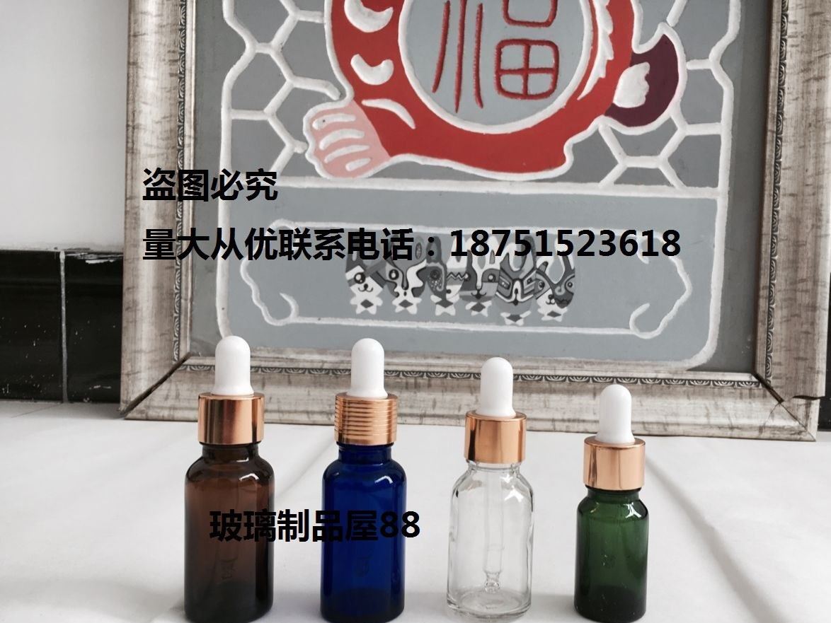 批發(fā)透明彩色玻璃精油瓶5ml-100ml空瓶分裝小藥瓶滴管精油調(diào)配瓶