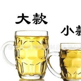 批發(fā)啤酒杯圓形扎啤杯菠蘿杯帶把大容量500ML奶茶杯玻璃杯