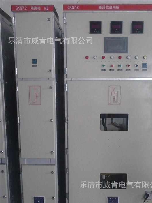 礦用一般型變頻調速裝置BKP-400/1140