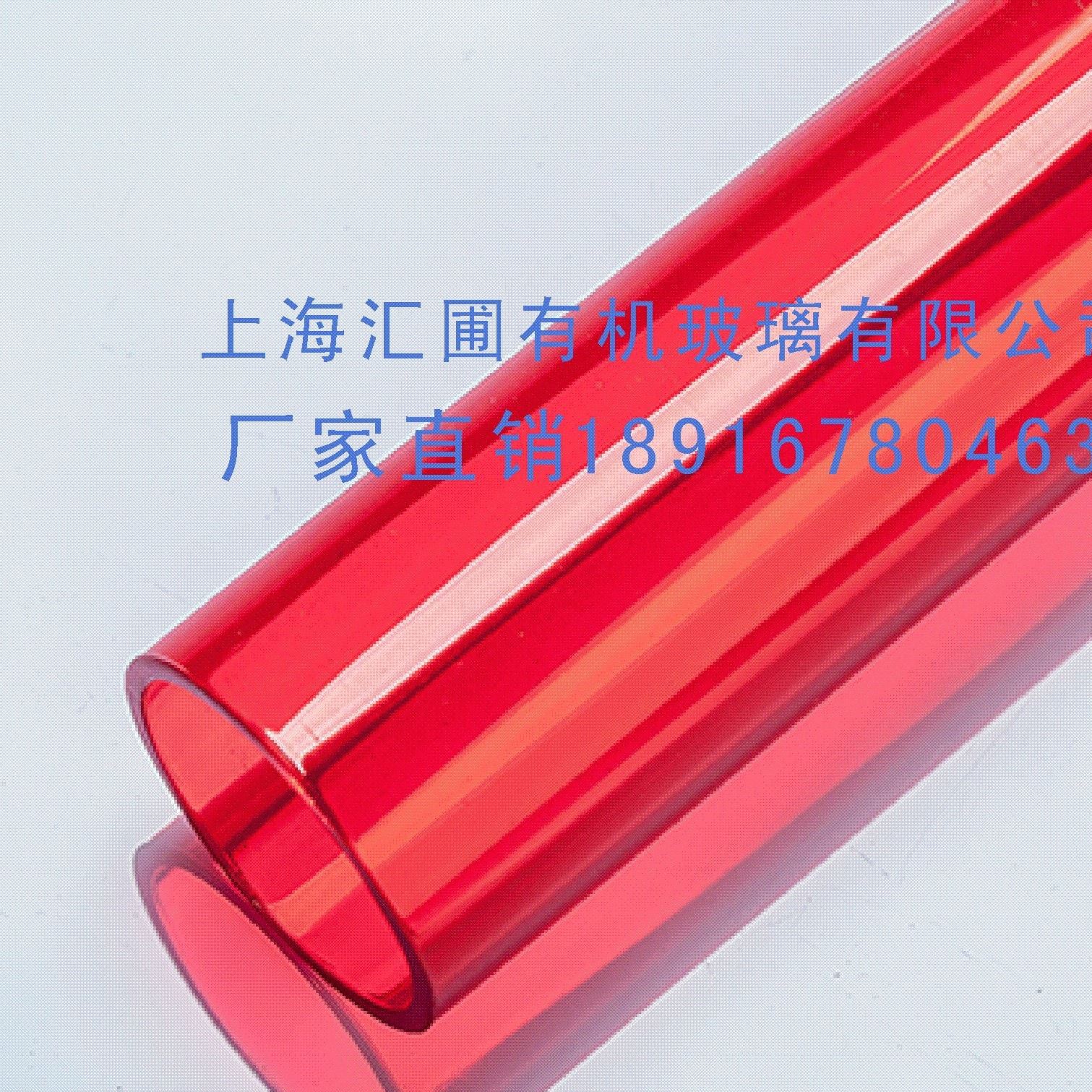 批發供應有機玻璃管亞克力管PMMA管PC管直徑25mm厚2毫米