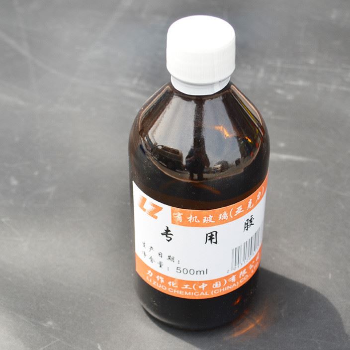 有機玻璃 亞克力專用膠 用于各種有機玻璃板材 亞克力 500ml