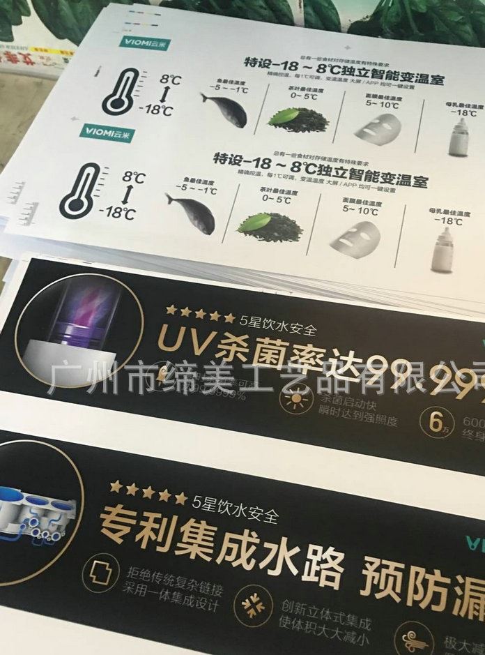 長期提供  供應UV軟膜噴繪 UV軟膜噴繪  量大從優(yōu)