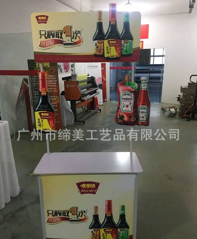 精品展示 臺 拉網式臺 戶外食品臺