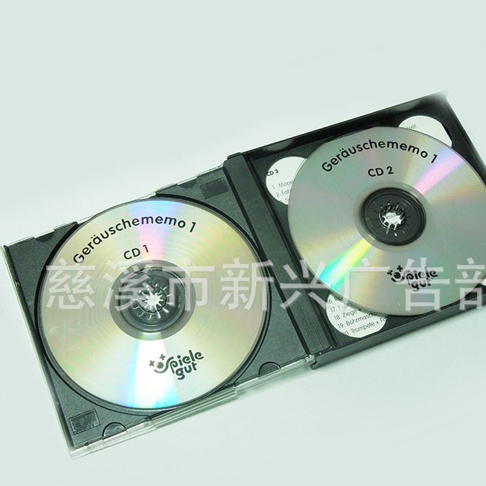 廠家供應 CD-R 刻錄光盤 刻錄碟 空白光盤