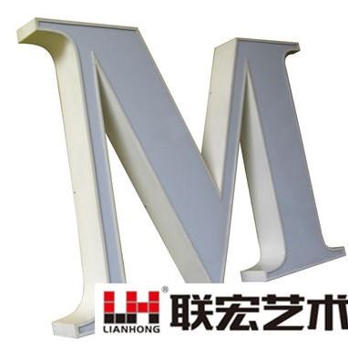 發(fā)光字 LED發(fā)光字，東莞LED發(fā)光字，深圳LED發(fā)光字 主題公園LED發(fā)光字