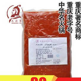 巴將軍重慶牛油火鍋底料 麻辣無渣紅油批發(fā) 牛油紅油500g