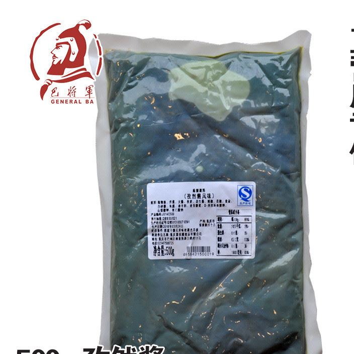 巴將鍋調(diào)味料 風(fēng)味孜然醬 蘸料小料批發(fā) 一箱24袋/500g每袋