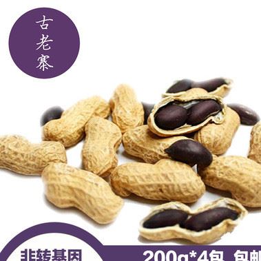 農(nóng)家自種黑花生帶殼 新鮮紫皮生花生米曬干散裝200g4