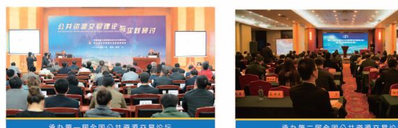 2017第八屆采博會暨華中武漢國際新能源汽車及充電設施展