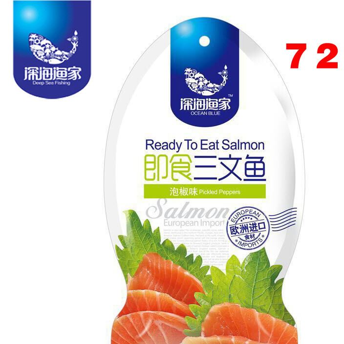 深海漁家72g泡椒味即食三文魚 休閑海鮮零水產食品批發直銷