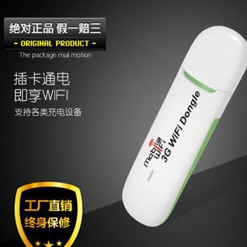 新訊聯(lián)通3G無線上網(wǎng)設(shè)備WIFI貓車載USB路由器終端4G卡槽