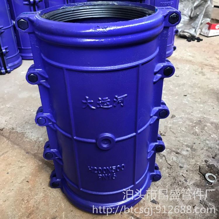 昌盛管件供應 球墨鑄鐵管道堵漏器 500型哈夫節堵漏器 管道開邊搶修抱箍 直口哈夫節