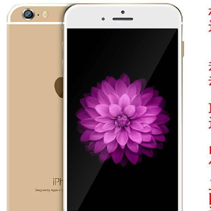 Apple/蘋果iPhone 6 plus 全網(wǎng)通4G手機(jī) 支持移動/聯(lián)通/電信4G