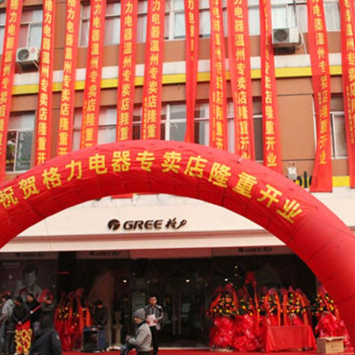 70布單色彩色長條幅 宣傳條幅開業條幅 激光條幅廣告橫幅可定制