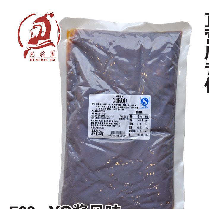 巴將鍋調(diào)味 蘸料XO醬 沾料小料批發(fā) 一箱24袋/500g每袋