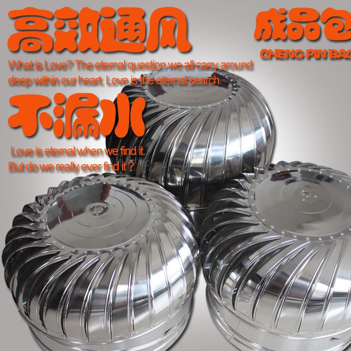 風球屋頂通風器不銹鋼無動力風帽換氣風機屋頂換氣扇通風球換氣球