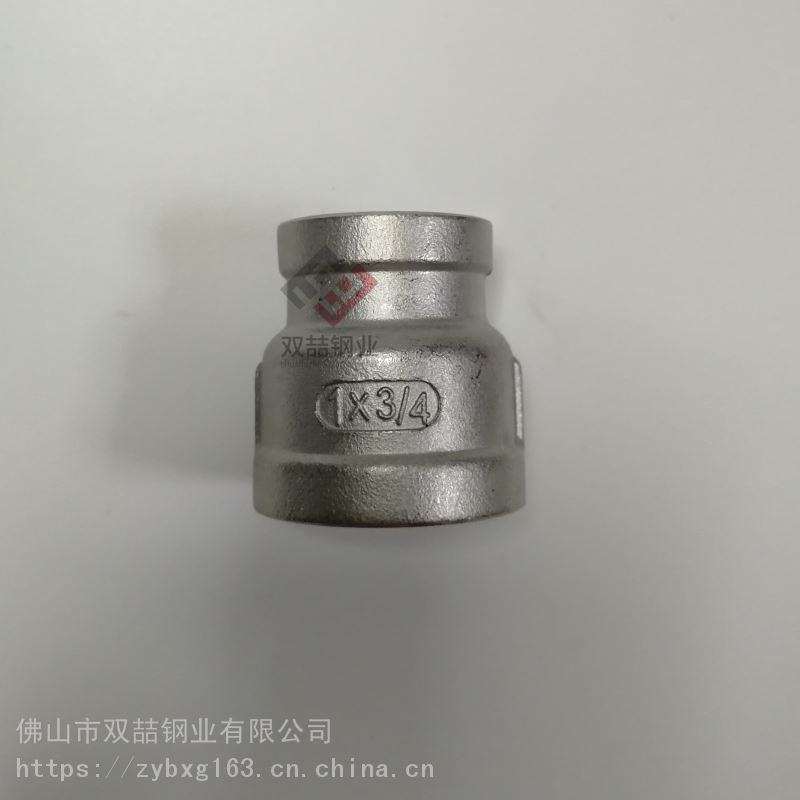 絲扣變徑直通316L不銹鋼管件DN25變DN20直通