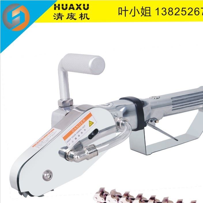 華旭清廢機，清廢機廠家1325267662葉小姐  HS-280氣動清廢機