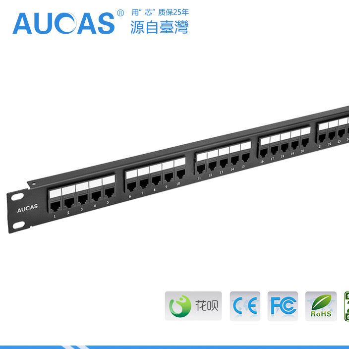 臺灣奧卡斯25口RJ45RJ11   水晶頭4芯語音電話模塊化機(jī)架式    配