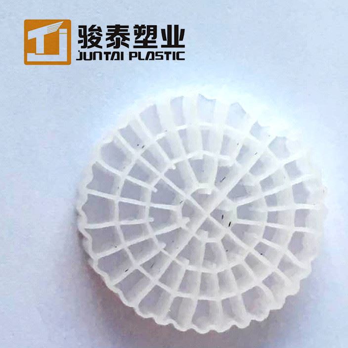 MBBR生物填料 廠家生產批發 污水處理過濾生物填料MBBR 品質