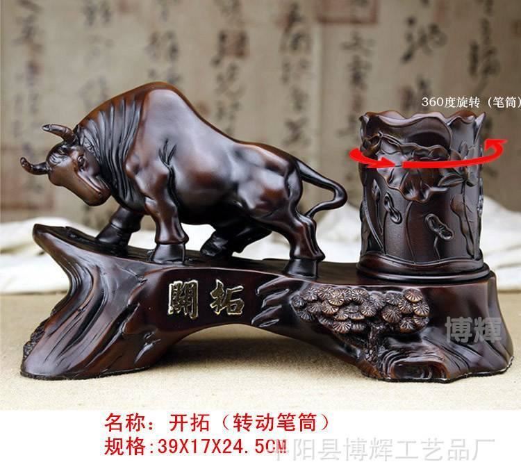 創(chuàng)意家居裝飾品開(kāi)業(yè)招財(cái)送禮 辦公禮品開(kāi)拓牛擺件仿木帶轉(zhuǎn)動(dòng)筆筒