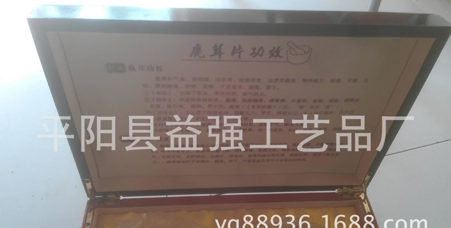 本厂生产各种 木盒 鹿茸片木盒 药材盒 礼品木盒