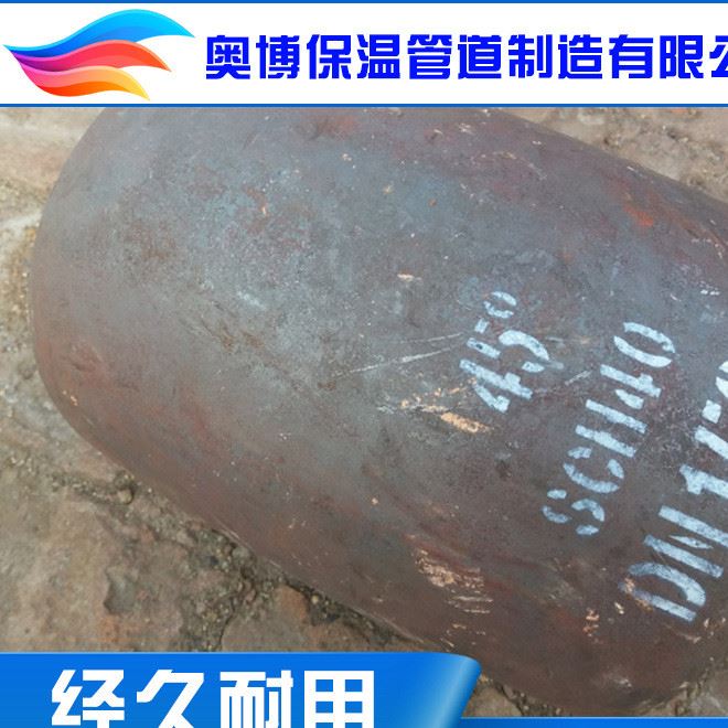 現貨供應 彎頭 國標彎頭 45°彎頭 來圖定制 異徑彎頭 碳鋼彎頭