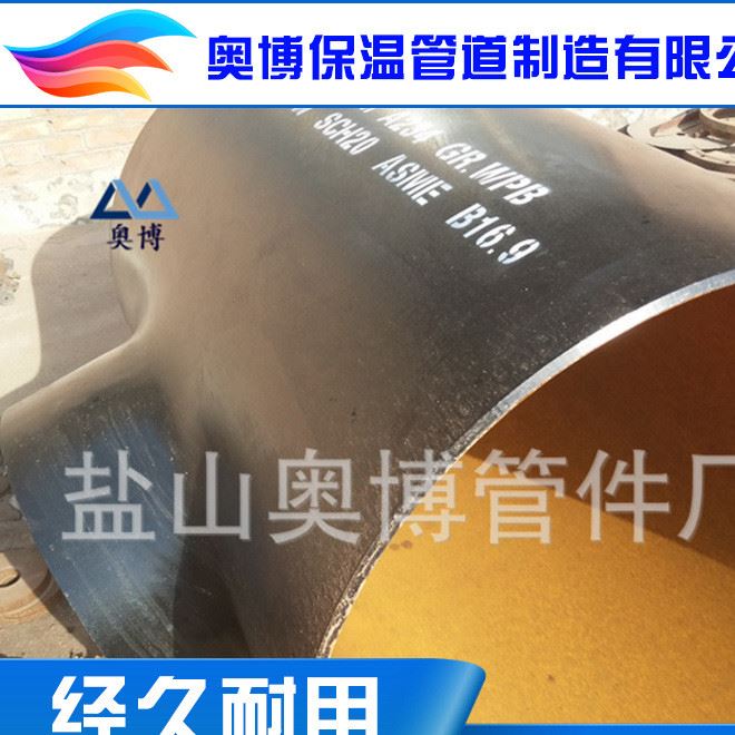 生產 三通 碳鋼三通 國標三通 加工定做 等徑三通