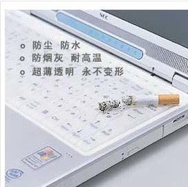 14寸筆記本鍵盤保護(hù)膜 硅膠鍵盤膜 防水防塵